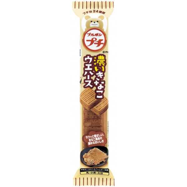 Bourbon Petit Wafers Kokutou Kinako Aji 45g
