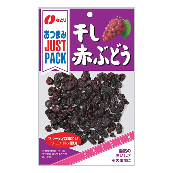 JP dried red grapes