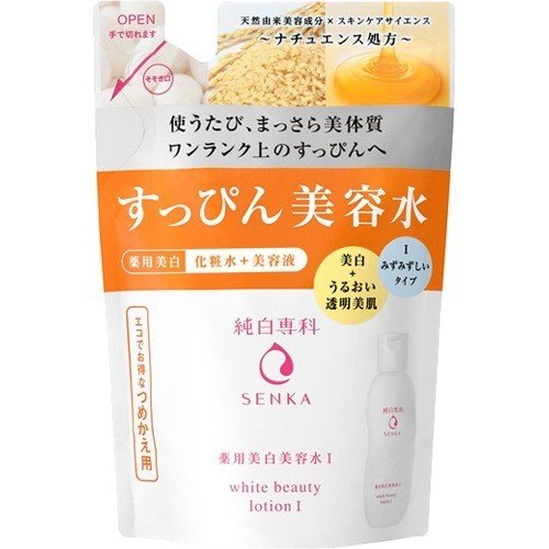 Pure white specialty makeup beauty water I change