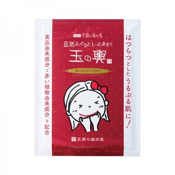 TOFU MORITAYA TAMANOKOSHI YOGURT PACK FACE MASK RED AGING CARE  盛田屋 豆腐乳酪贴片面膜 红色植物 5枚入