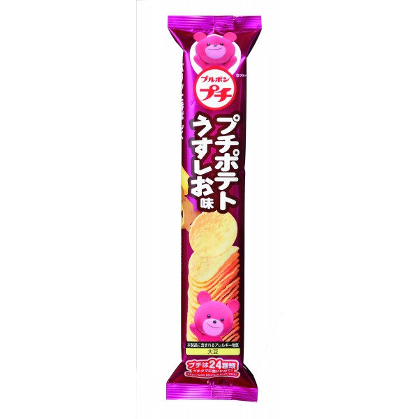 Bourbon Petit Potato Usushio Chips 45g