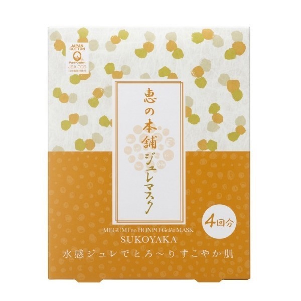 Megumi of Honnpo Massively zyuremasuku