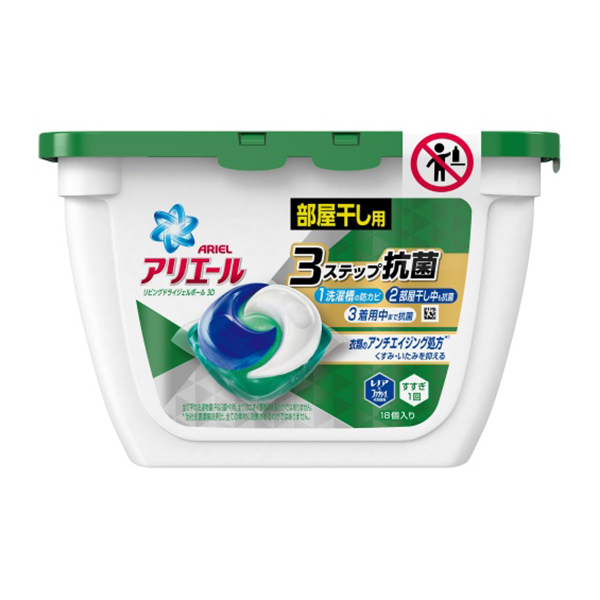 8 ant yell living dry gel ball 3D bodies case 