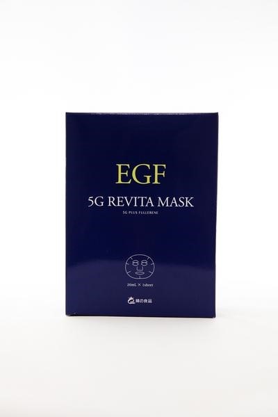 Haruyoshi  5G Revitalizer Mask 