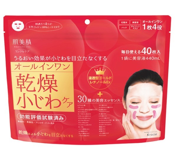 Skin Beauty Wrinkle Care Serum 40 Masks