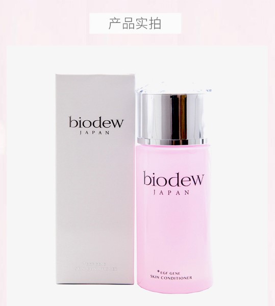 Biodew EG Face Lotion 120ml
