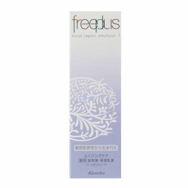 Free Plus Moist Repair Emulsion 1