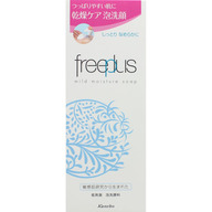 Kanebo freeplus Mild Moisture Soap 200ml