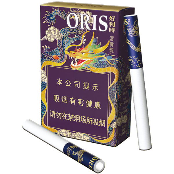 ORIS Purple Noble Dragon KS  50 x 10 x 20 s