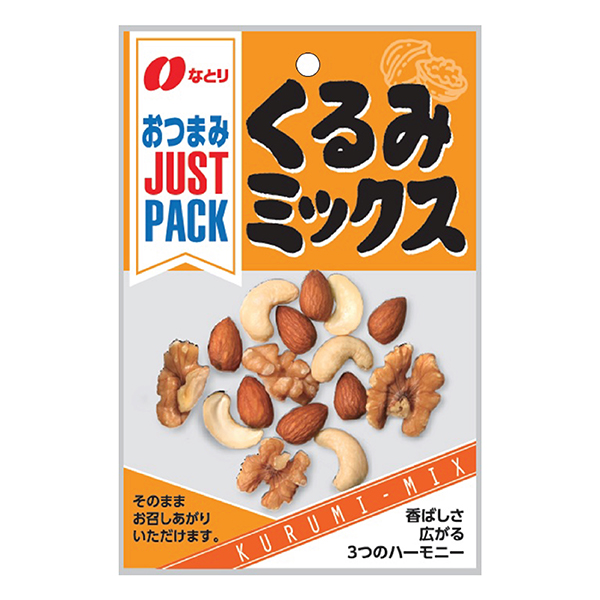 JP Walnut Mix