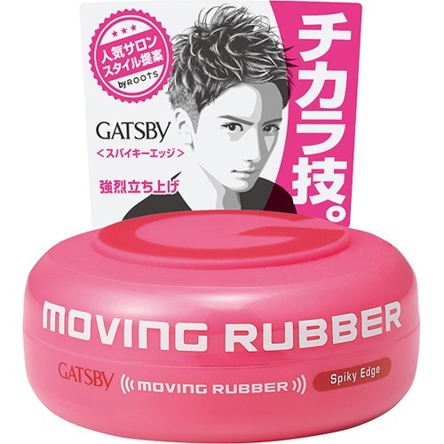 Gatsby Moving Rubber Spiky Edge Hair Wax