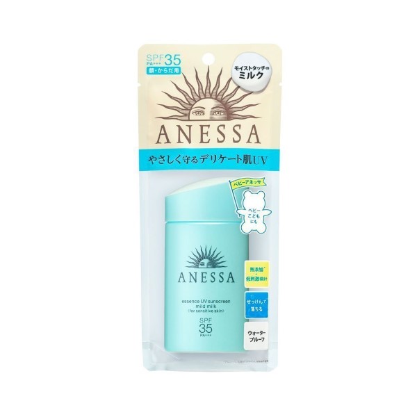 2018 NEW SHISEIDO ANESSA Essence UV Sunscreen Sensitive Skin SPF35/PA     60ml
