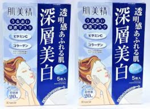 One Hadabisei Deep Whitening  肌美精 深层美白面膜 1枚