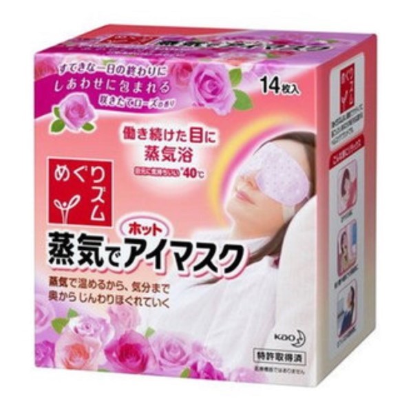 Warm Smoothing Steam Eye Mask With Chamomile Rose Hot Eye Mask