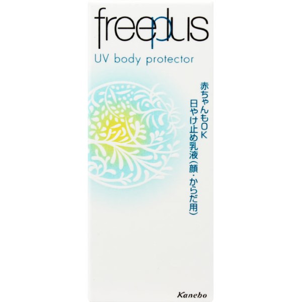 Free Plus UV Body Protector N