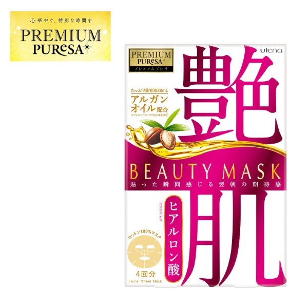 Presa Premium Beauty Mask HA