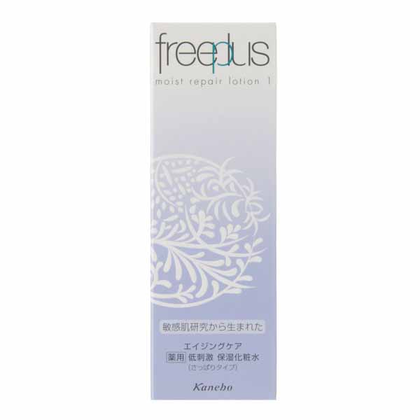 Free Plus Moist Repair Lotion 1