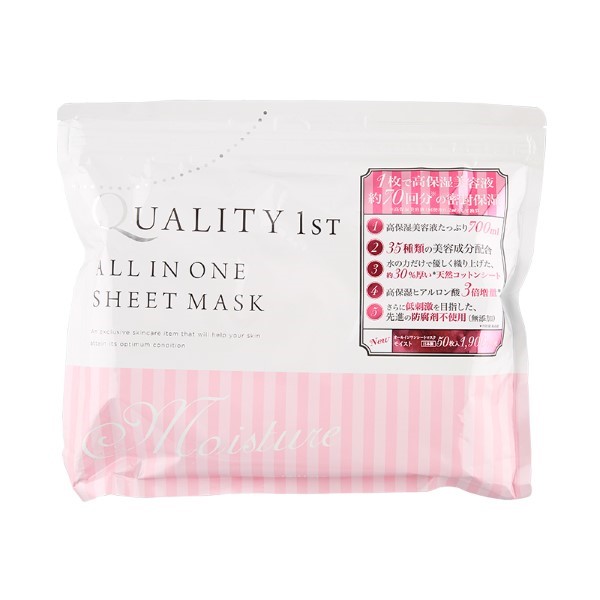 QUALITY 1ST ALL IN ONE MOIST EX BOX QUALITY 1ST ALL IN ONE面膜 湿润型EX BOX