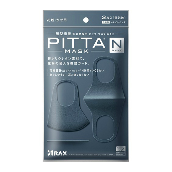 Pitta mask navy 3P