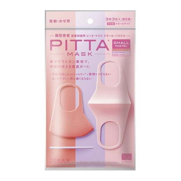Pitta mask Small pastel 3P