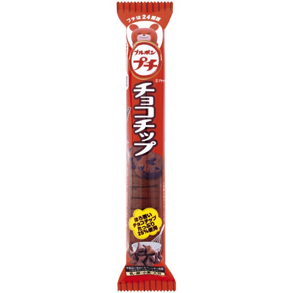 Bourbon Petit Choco Chip Cookie 58g