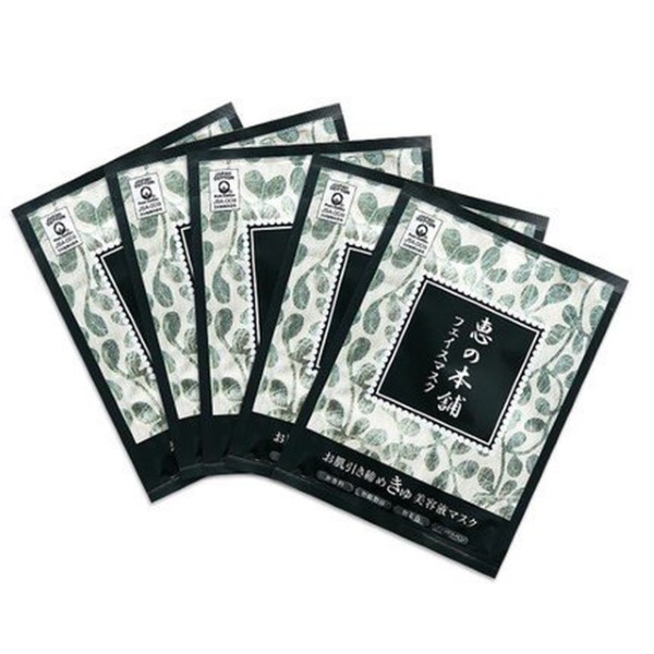 Megumi s main store Hikishima Mask?