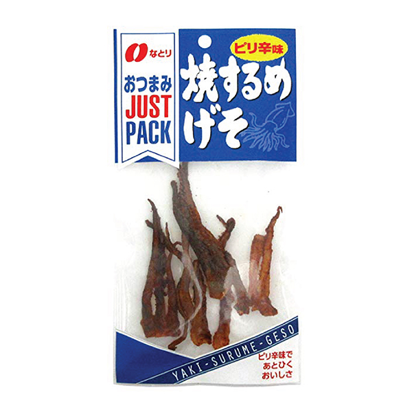 JP baked sledgegeose spirit