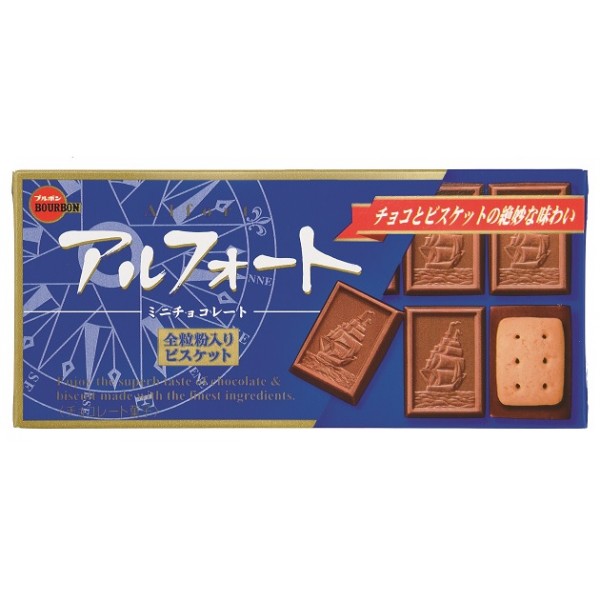 Bourbon Alfort Mini Chocolate Cookies 61g