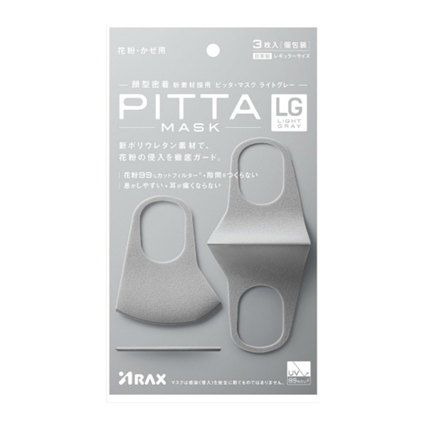PITTA MASK mouth gray 3 dish