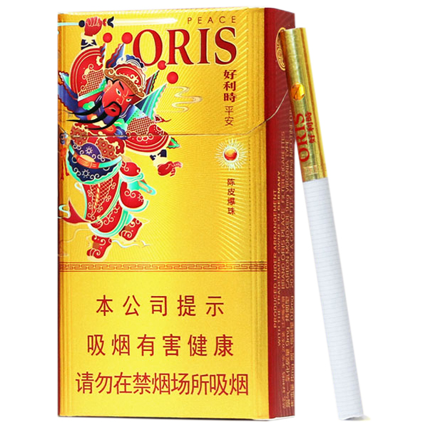 ORIS Peace Orange Capsule QS 50 x 10 x 20 s