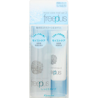 Free Plus Moist Care Trial Set 2