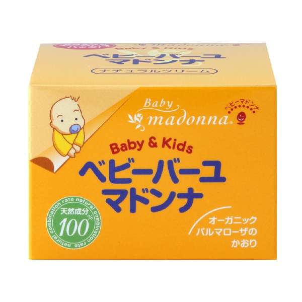 Madonna Horse Oil Baby Cream 25g