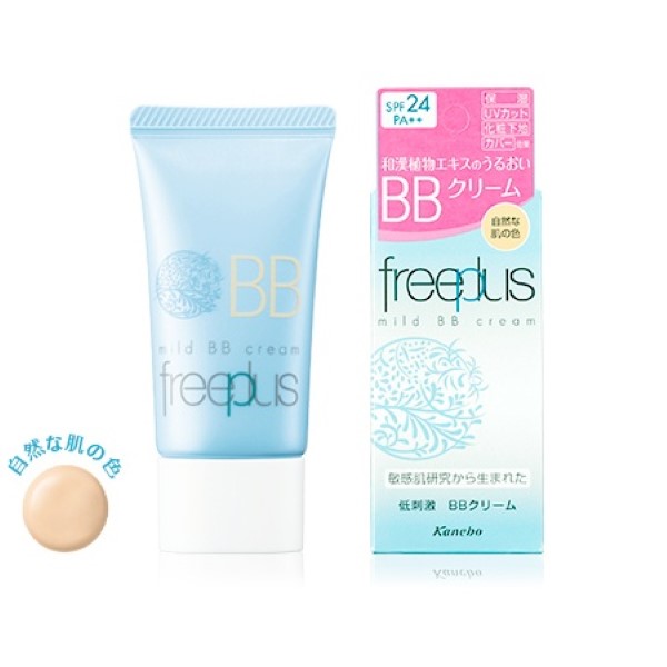 Free Plus Mild BB Cream