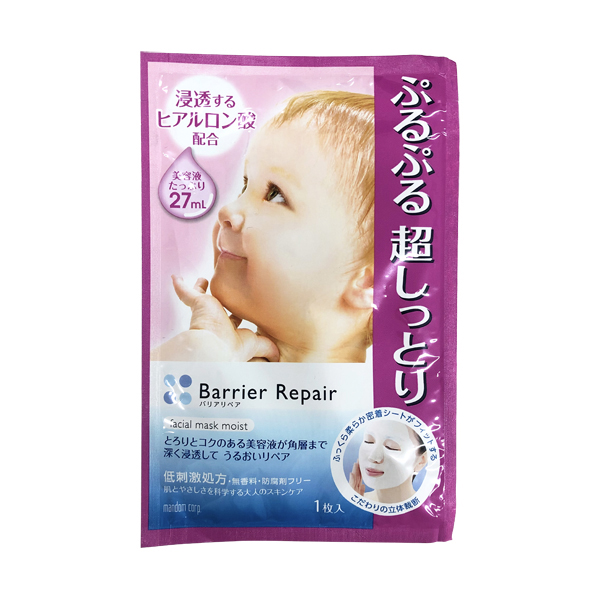 BARRIER REPAIR SHEET MASK BUTTERFLY MOIST 5 MAI 曼丹 婴儿肌深层滋润面膜 5枚
