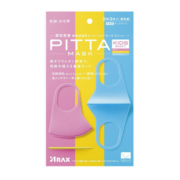 PITTA MASK KIDS SWEET