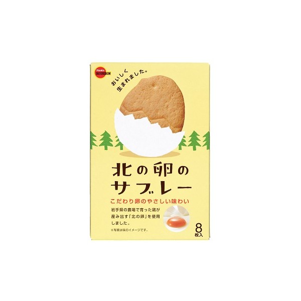 Bourbon Kita No Tamago Bo Sable Cookies 92g