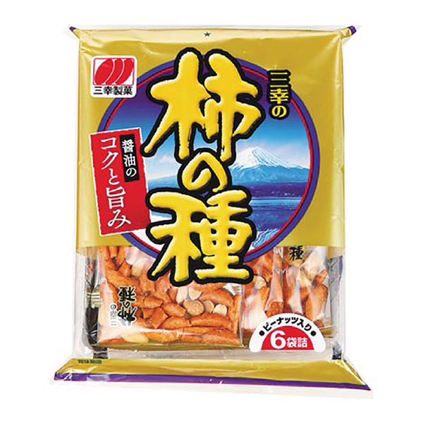 Sanko s persimmon seed