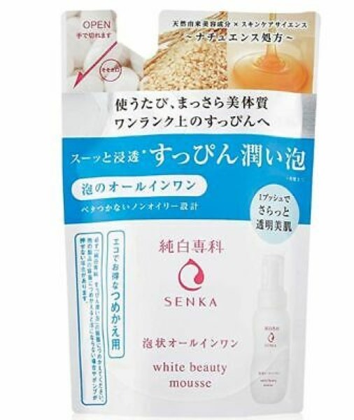 Pure White Specialty Makeup Moisturizing Foam Change