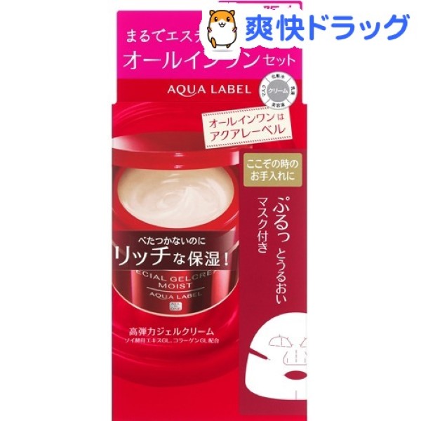 Shiseido 水之印 Special Gel Cream A Moist Set A (1 set)