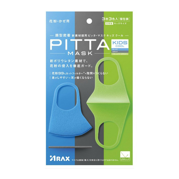 PITTA MASK KIDS COOL