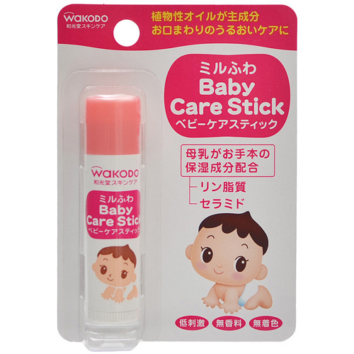 Wakodo mill fluffy babykeastick (Lip Balm)