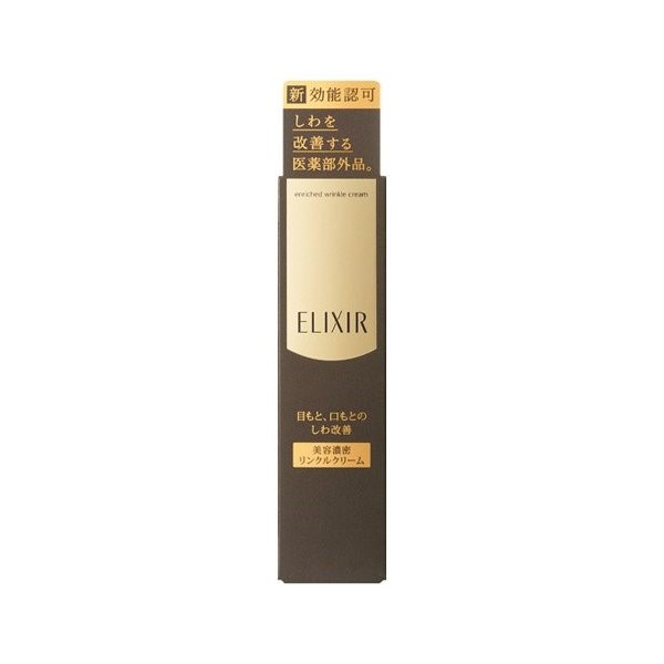 SHISEIDO ELIXIR SUPERIEUR Enriched Wrinkle Cream S 15g
