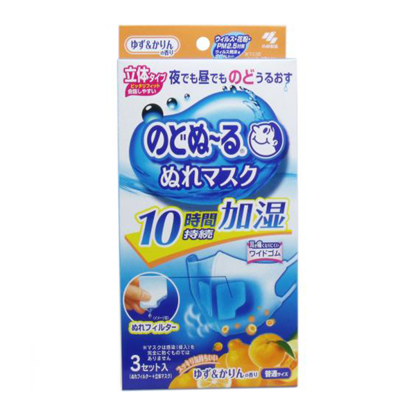 Nodonu - Runure mask topography Yuzu & Karin 3 Se