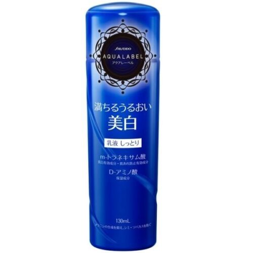 Shiseido Water Seal Whitening Lotion 130ml Blue 2