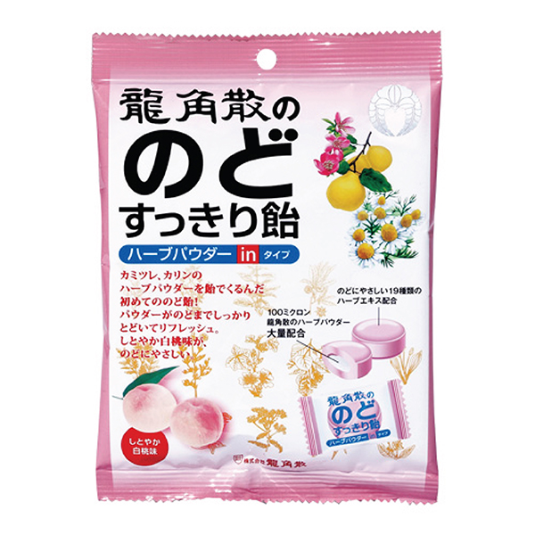 Dragon angle diffuser throat neat candy white peach taste