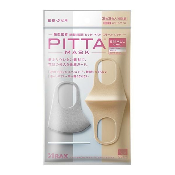 Pitta mask Small chic 3P