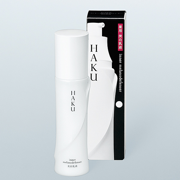 SHISEIDO HAKU Whitening Emulsion 120ml