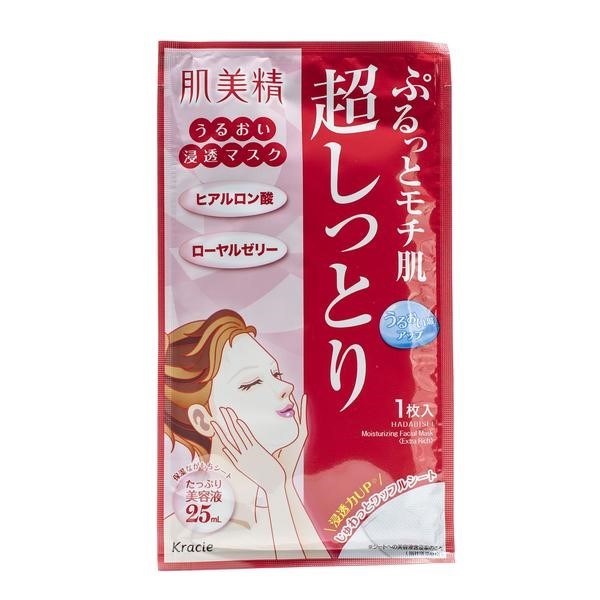 One Hadabisei butterfly moist