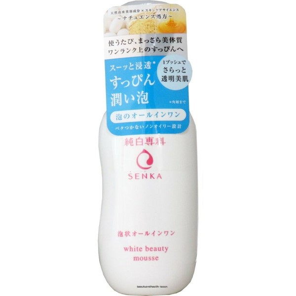 Pure white specialty snappy bubble