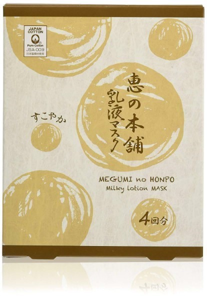 MEGUMI no HONPO Gelee Milky Lotion MASK SUGOYAKA 